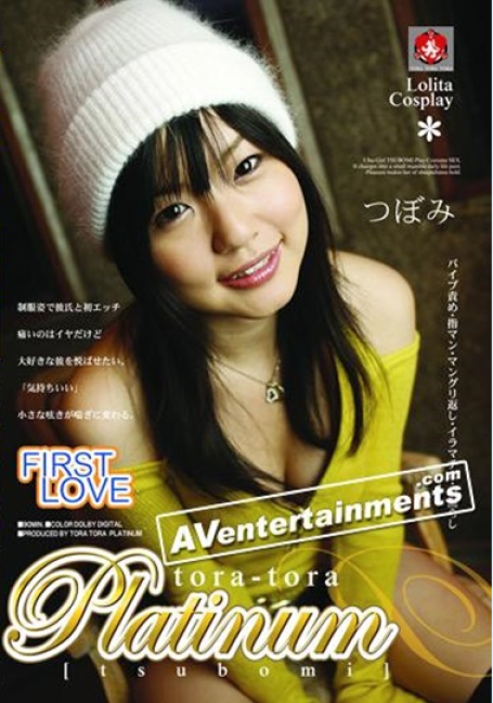 TRP-040 Tora
