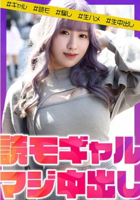 751EPSB-008 - Sakura